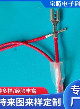 专生产绝缘业端子28636冷压端子龙护套家线装配件配线机尼器电机