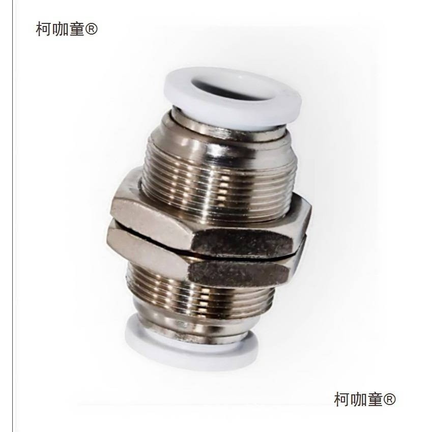 气动接头PM隔板直通PMF内螺纹快插接头4/6/10/16气动串板弯麦太保,玩具/童车/益智/积木/模型,垂直悬浮玩具,淘宝优惠券,粉丝福利购,淘宝优惠卷