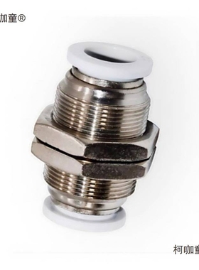 气动接头PM隔板直通PMF内螺纹快插接头4/6/10/16气动串板弯麦太保