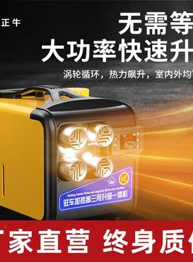 pzz柴体油暖风机dWka2EMb柴暖车驻车燃油加热器一12v24v载机取暖