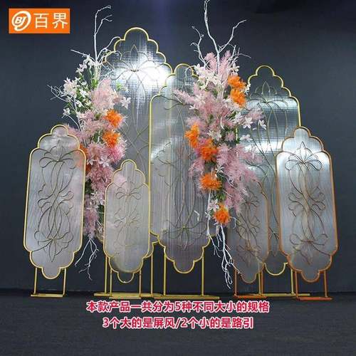百界款婚庆道道具铁艺屏背景中FZW式婚礼舞台场景新布置具风装饰
