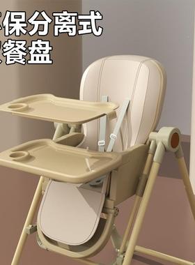 宝餐椅摇椅二婴合一多宝功能可躺可折叠童便CPW携式餐桌椅家用儿