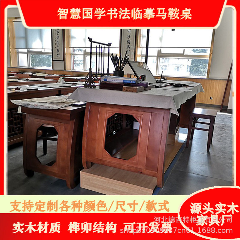智能触控毛笔书法国画棋艺桌