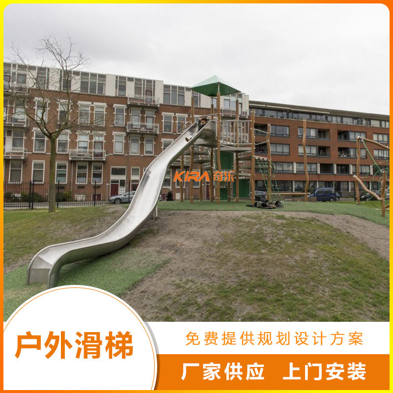 不锈钢滑梯户外文旅项目公园设施攀爬架滑梯拓展公园游乐设备厂家