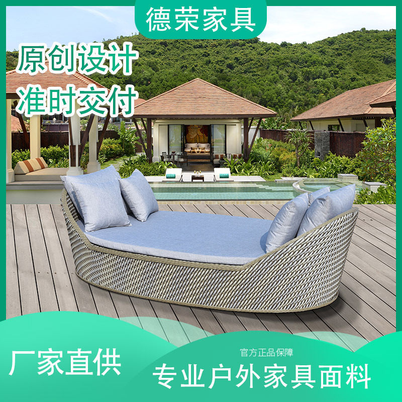 户外阳台休闲藤编沙发躺椅