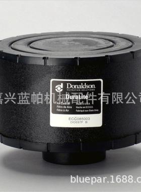 柴油5发电机组空滤EECC08500CC08001C0850502C05003C8085004C0600