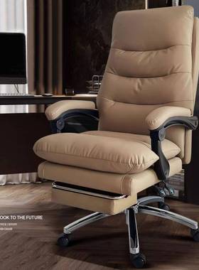 用脑椅休闲靠22522家背可躺沙发椅书房办座公椅舒适久坐电轻奢老