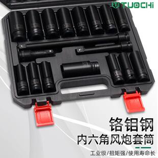 18件六789全角长小炮组加套套筒风风炮接杆套重型头气动套筒汽修