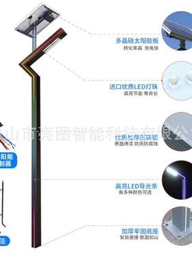 七彩庭院led太能路灯灯户阳NKH外铝型材景观灯公园小园区广场区灯
