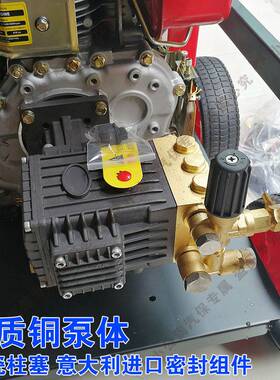 派驰PC-1001柴油动力清洗机超高压工业冲洗机250公斤燃油洗车机