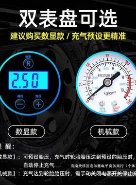 车载充气泵轿车小便1携式汽车用电动加轮胎69691无线气2v高压打气