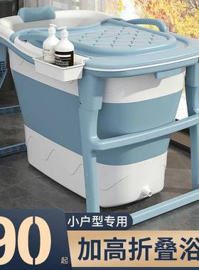 加高童全17630身泡澡桶大人可坐折叠浴桶澡儿洗家用小户型浴加缸