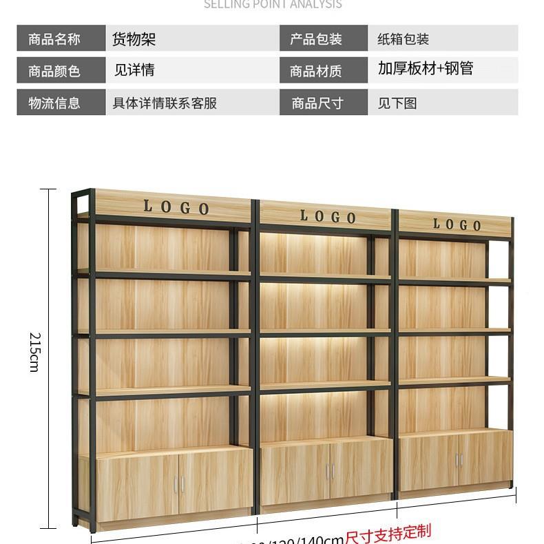 超市架展示货架钢木带挂钩精品店陈品AWS店手机店列架带柜饰仓储