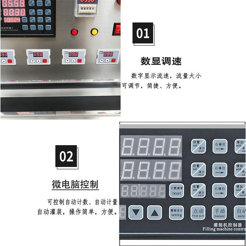 100-50m果l自动液体汁饮料灌装机hg-300-s全械瓶装水玻璃水洁厕精