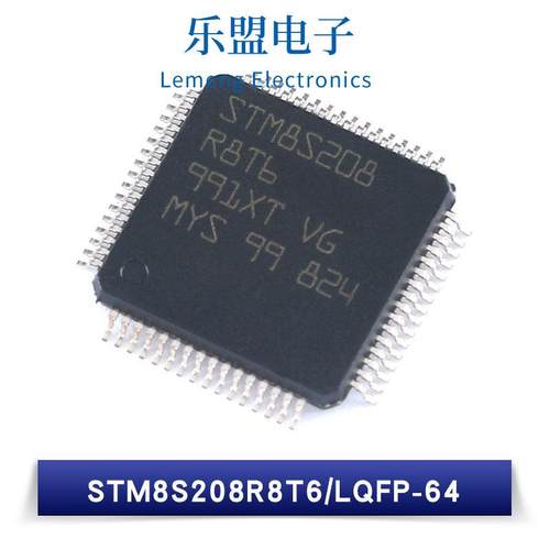 原装STML8S208C8QT6LQFP-48/648KYM位微控制器STM8S208R8T6/FP-64