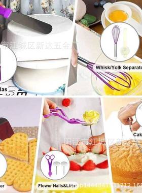 XD00A1623蛋糕转台套奶油胶裱花嘴裱花装转盘裱花袋焙烘工具