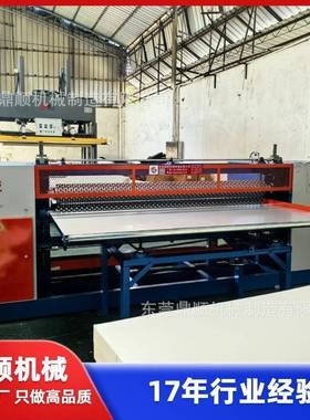 垫海压床形机家私绵绵聚蛋氨酯泡XYV棉直立棉硬质棉橡塑鸡棉