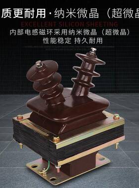 K直销上海宝型高6V高压JDZ-6GJDGZ-6电压互感器