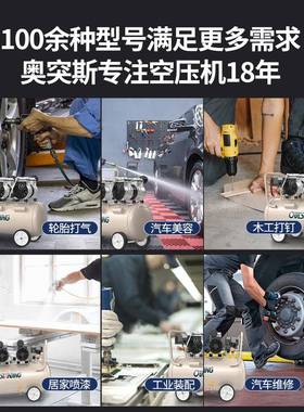 空压机2静音无油小型0v工喷漆专2用磅工USW木业高压打气泵空气压