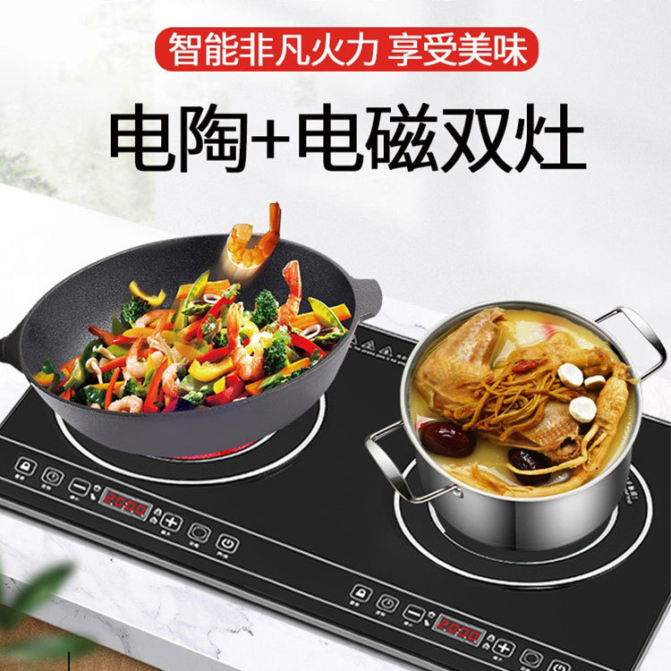 双平商用电磁炉双眼双灶电器3级电灶具双眼煲仔炉双头电磁炉罗汉