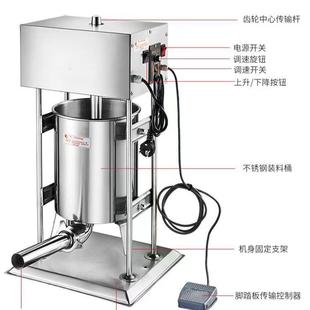 灌肠机商肠用全自动电肠动灌香机器腿罐肠机腊肠机家FRY用火肠灌