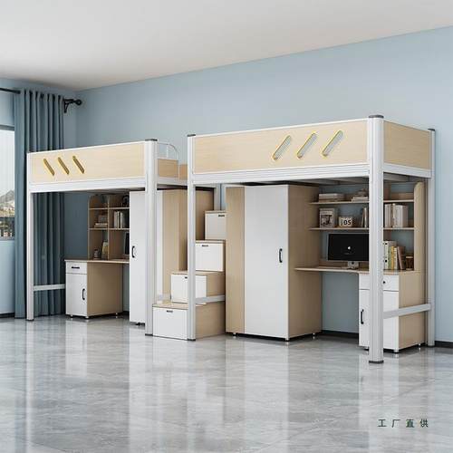 学校学生床下桌组合床双层床寓床工宿舍高架员床上床上公下柜LIM