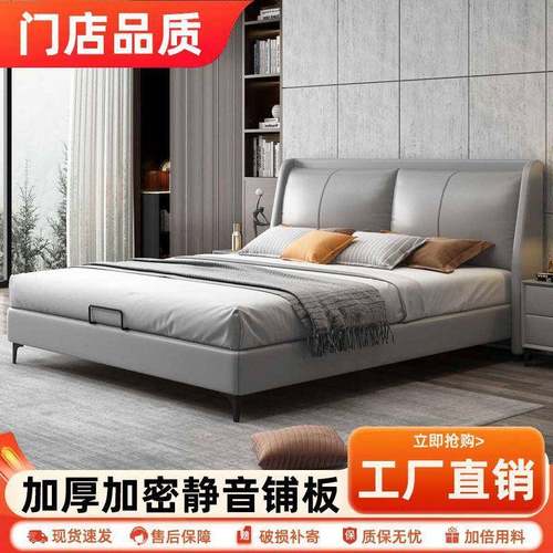 木意式轻软奢包皮实床床双人12.8x米主卧双HRL人床经济型高颜值皮