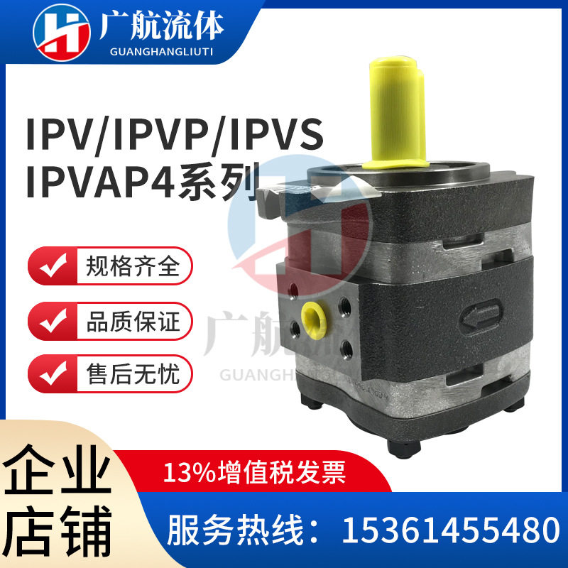 VOITH福伊特IPV4-32 IPVP4-32 IPVAP4-32 IPC4-32 101 171 601泵