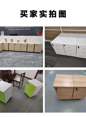 公室地落办文件柜动柜移动矮活柜储物柜资料柜带锁三抽屉床头XYV
