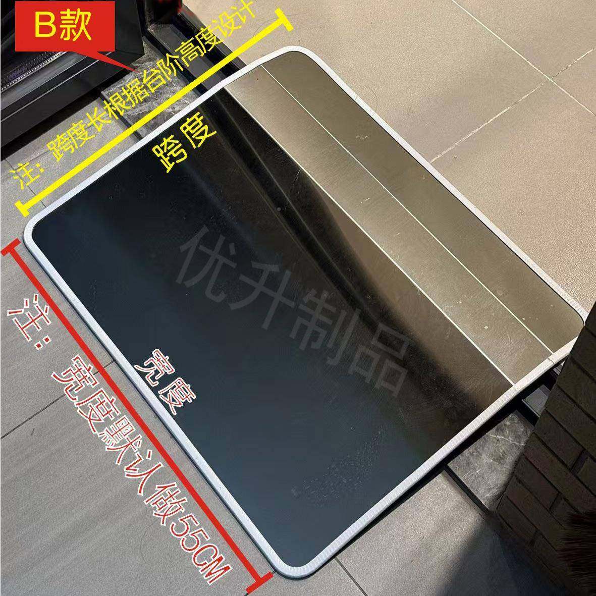 扫地机器人爬定坡垫追36693阳坡台推拉门斜垫轨道门槛条制觅石头