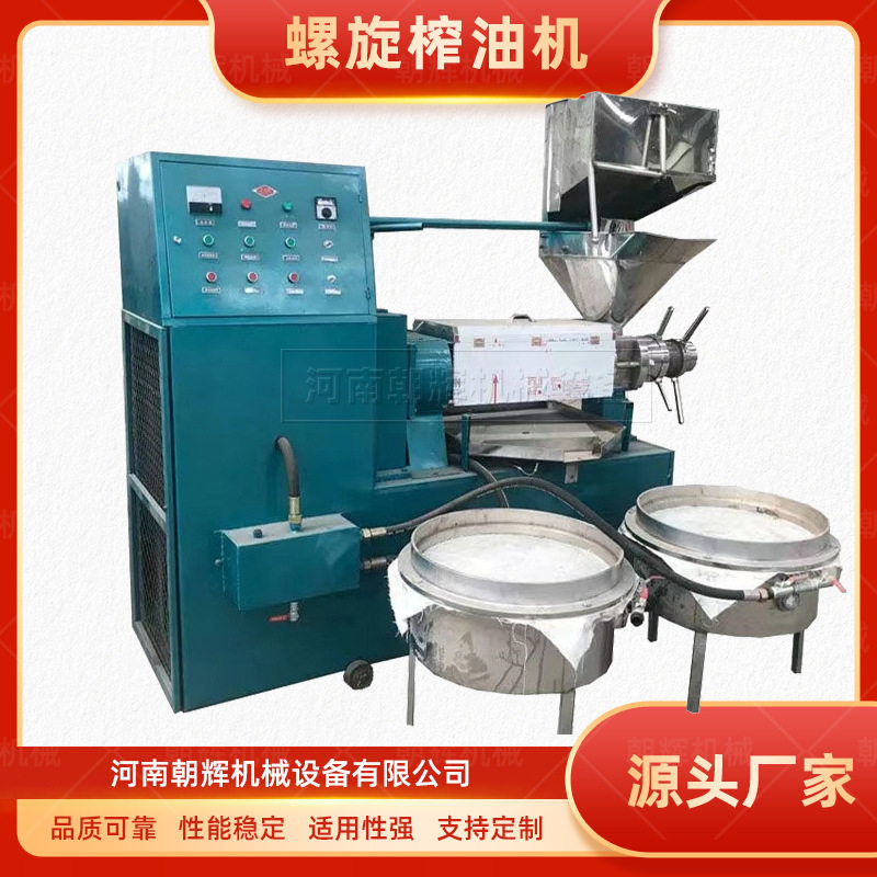棕样品螺旋熟榨机全自动家用开油坊花生菜籽大豆压榨机商用榨油机
