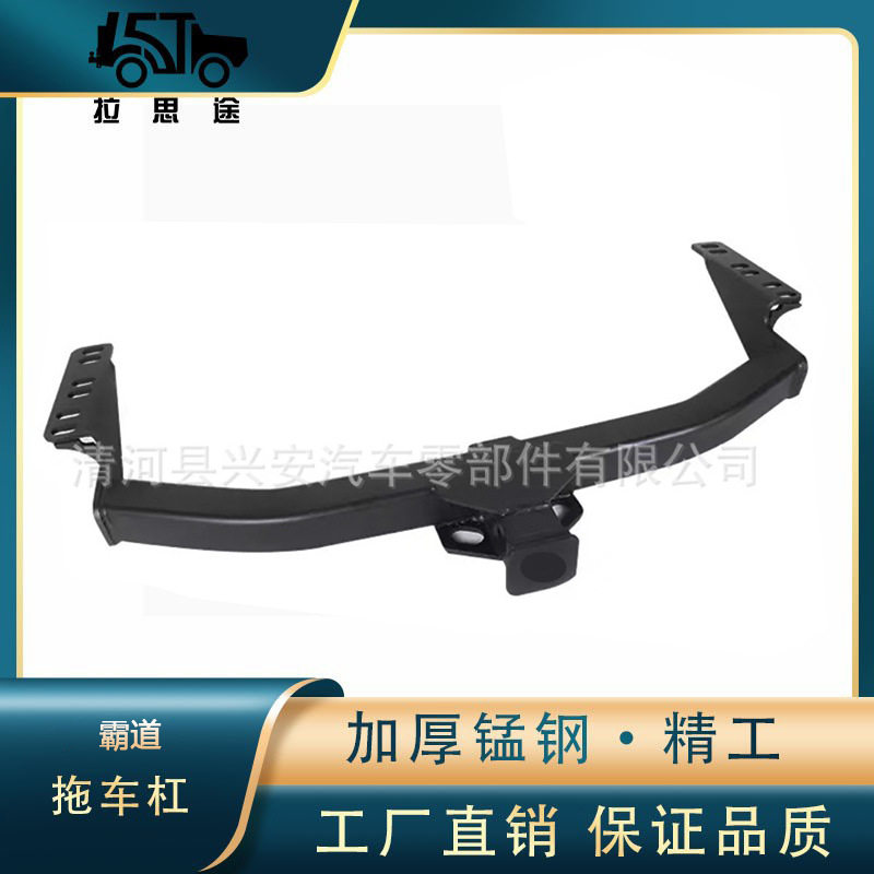 霸道LC150拖车杠中东2700/4000拖车钩FJ带副油箱流氓钩普拉多