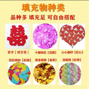 2发新款结婚电25发子礼花庆彩带电子礼5花筒婚庆品礼用典花厂家