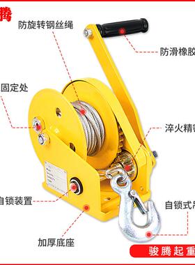 自摇带刹车钢丝绳手盘绞手摇无品牌/卷扬机便磅携式12001800磅手