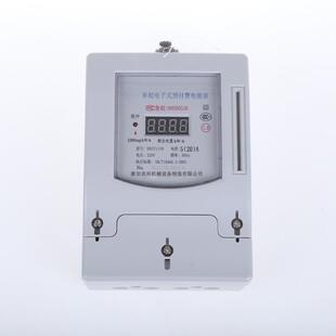 厂家直供单预付插卡相智能电表家用INH住费宅小单相智区能卡表