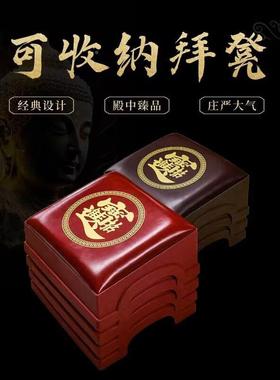 拜垫7119跪垫家用跪拜寺凳可收塑料拜椅院拜佛磕纳大地头凳拜拜莲