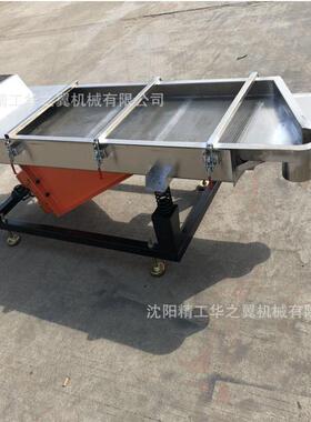 振动筛形直动线双层冲孔OLZ板方筛选类筛选机黄豆分分类直线振筛