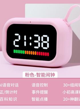 AL102524波比熊语能闹钟学生音控制智儿童学习自律时小间管理器