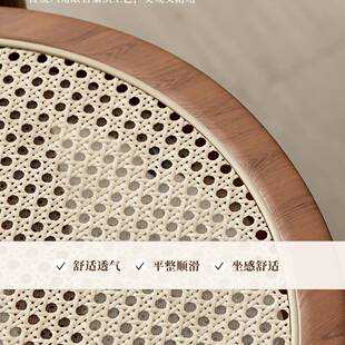 家用藤编餐桌凳子实木椅子餐椅意式中古网红书桌靠背椅可叠放圆凳