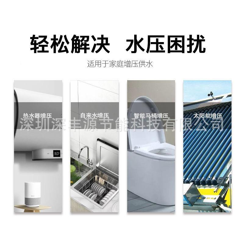 型凌霄微型排水泵全DEX自动加压自吸泵自吸来水增压泵车抽水机自