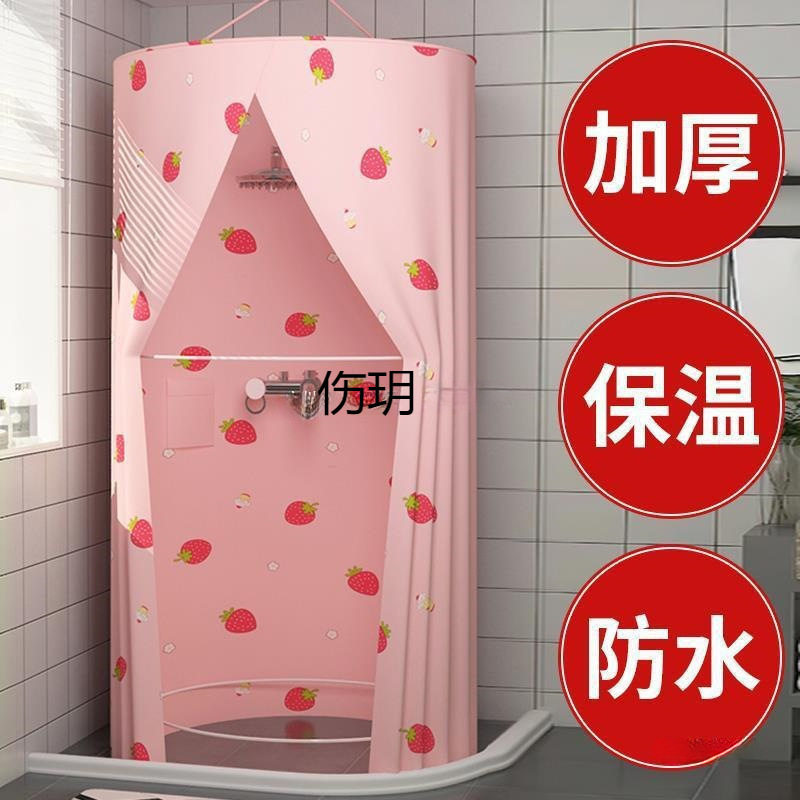 圆形洗澡浴罩浴帘浴帐加大加厚保温冬天浴帘秒收拢三拉链防贴直销
