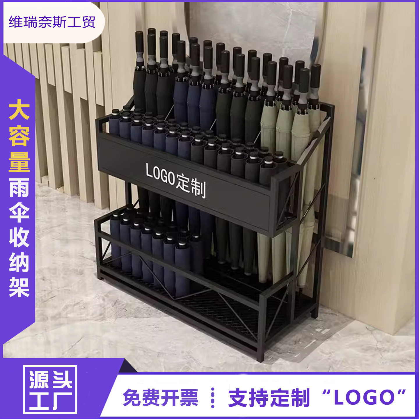 学校教室雨具收纳架商用门口放雨伞架子售楼部酒店大堂伞具放置架