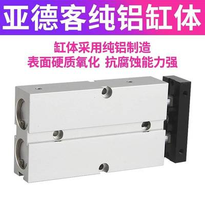 亚德客双轴汽缸气缸双缸TN16X10X20X30X40X50X60X70X80X90X100S