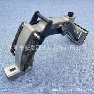 0装机KL1900A套190A套结组机压-脚架组件打枣车压脚臂件压脚托架