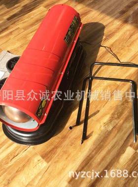 燃油暖风机工业取暖量养殖场用鸡棚FCU鸭舍机风温度暖恒定大现货