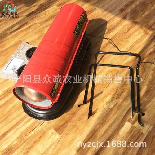 燃油暖风机工业取暖量养殖场用鸡棚FCU鸭舍机风温度暖恒定大现货