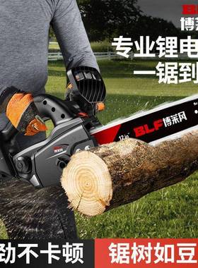 新无大功率锯电锯家用小型电链手持刷木工锯柴伐IIY木砍树款锂电