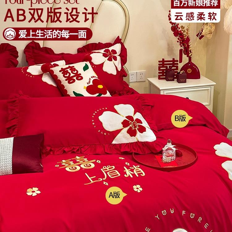 新床中式结婚四件套2025新款纯棉全棉红色否单喜大被婚嫁床上2024