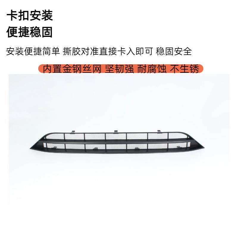 防虫网MPW2众2-25款大用卡途观l专扣式前脸水箱防护网免拆改装饰