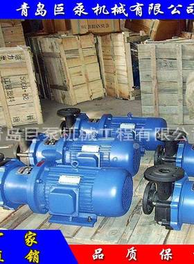 5化工磁力泵0QF-25耐力腐蚀磁泵源KBBC头厂家包邮